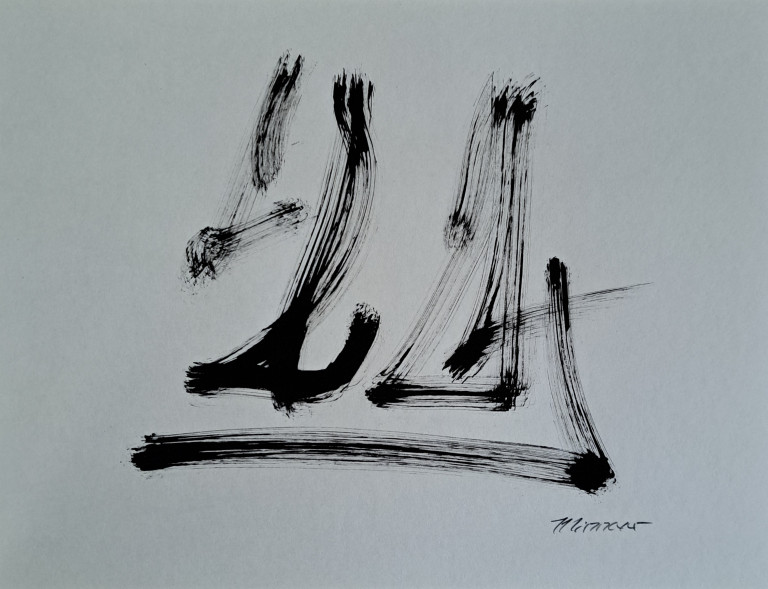01515 JY 00069