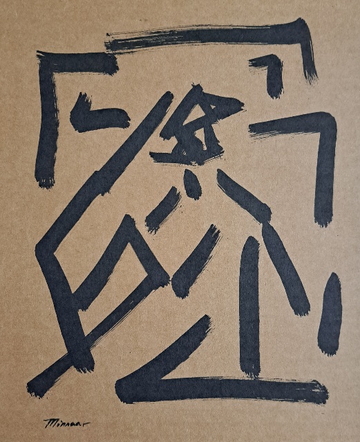 02493 – #15 of 100 sketch collection