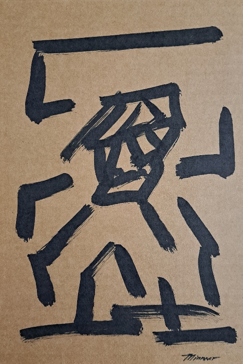 02493 – #13 of 100 sketch collection